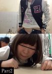 トイレこじ開けPart 2